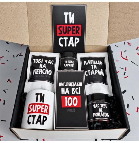 Подарунковий набір «Ти super стар»