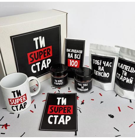 Подарунковий набір «Ти super стар»