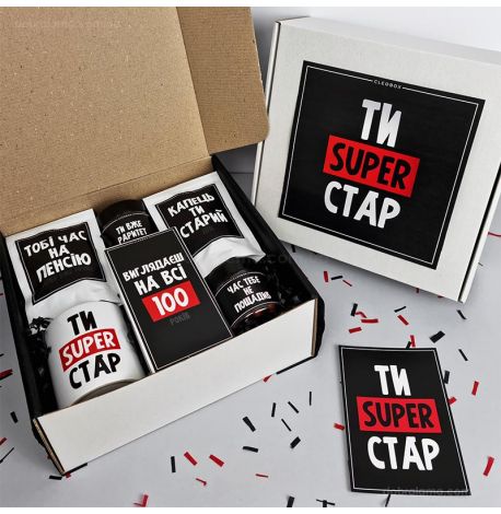Подарунковий набір «Ти super стар»