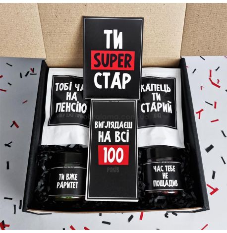 Подарунковий набір «Ти super стар» (без чашки)