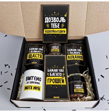 Подарочный набор «Настав час тебе відхепібьоздити»