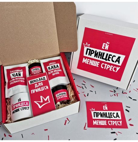 Подарунковий набір «Ей, принцеса»