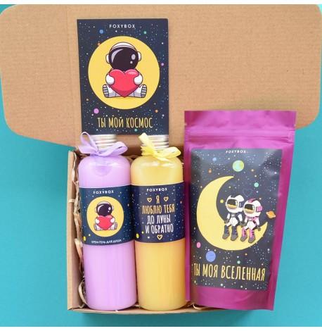Подарунковий набір "Ты мой космос"