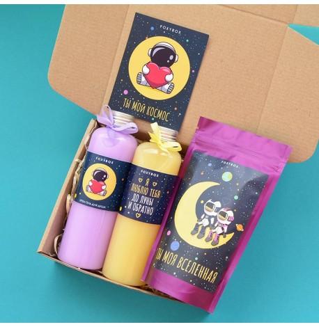 Подарунковий набір "Ты мой космос"