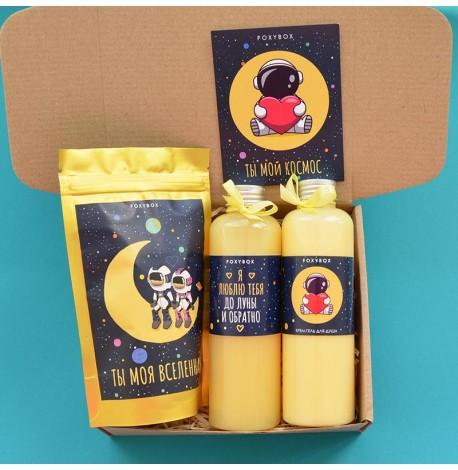 Подарунковий набір "Ты моя вселенная"