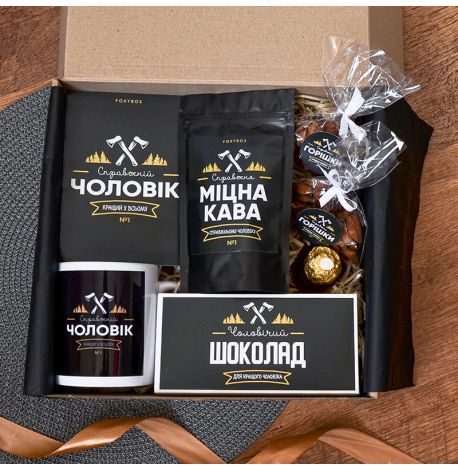 Подарочный набор "Кращий у всьому №1"