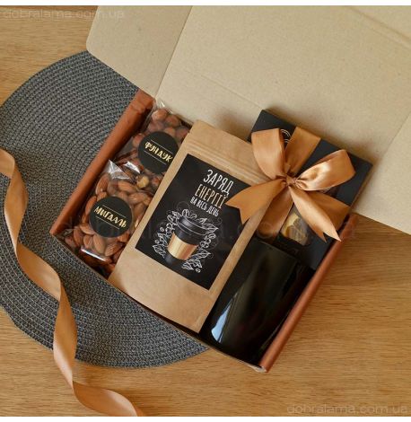 Подарунковий набір "Заряд енергії"