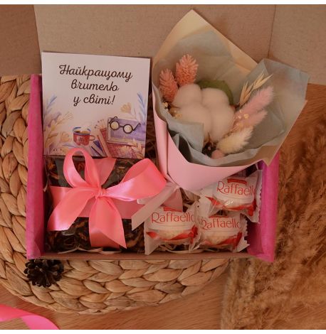 Подарунковий набір "Найкращому вчителю у світі"