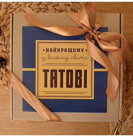 Подарочный набор "Для тата"