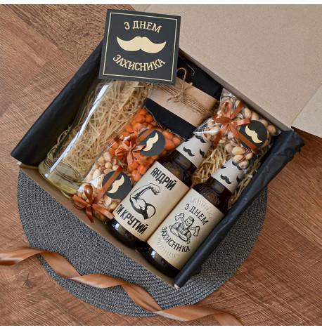 Подарунковий набір "З днем захисника №3"