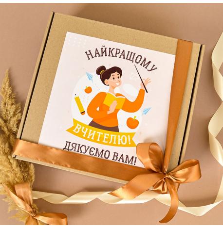 Подарунковий набір "Найкращому вчителю №5"