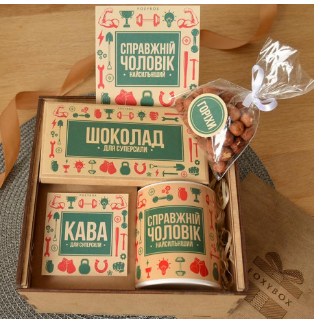 Подарунковий набір "Найсильнішому №1"