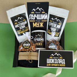 Подарочный набор "Лучшему мужу"
