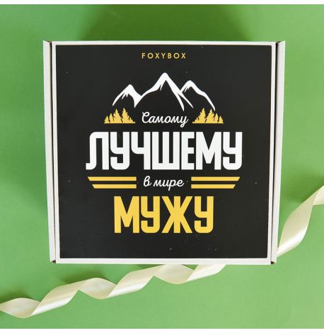 Подарунковий набір "Лучшему мужу"