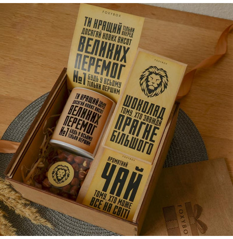 Подарунковий набір "Для великих перемог"