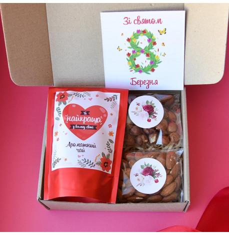 Подарунковий набір "Ти найкраща"