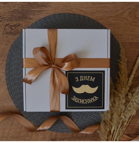 Подарочный набор "З днем захисника №1"