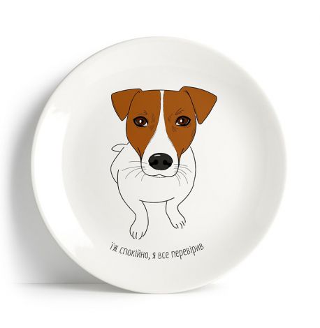 Тарелка «Патрон»