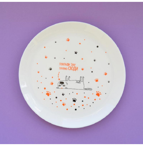 Тарелка с собачкой «Поклади їжу прямо сюди»