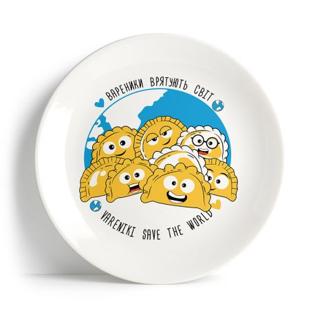 Тарелка «Вареники v.2»