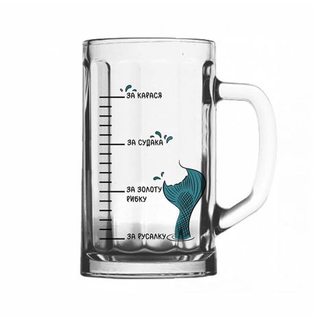 Пивной бокал «За русалку» (500 мл)