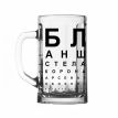 Пивний келих «Тест на зір» (500 мл)