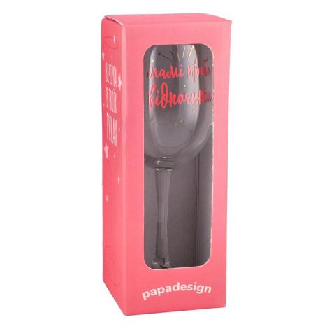 Келих для вина "Мамі треба відпочити" (360 мл)