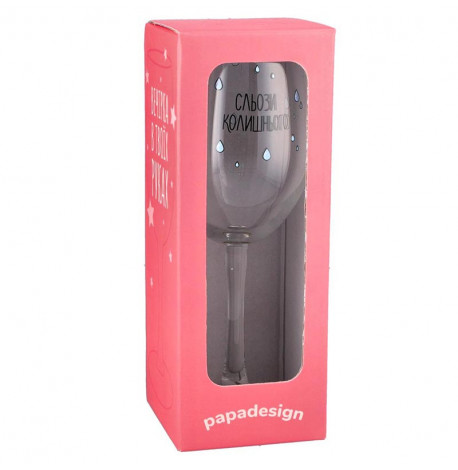 Бокал для вина "Сльози колишнього" (360 мл)