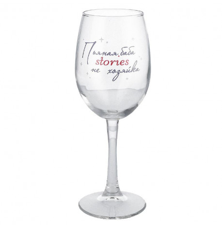 Келих для вина Stories (360 мл)
