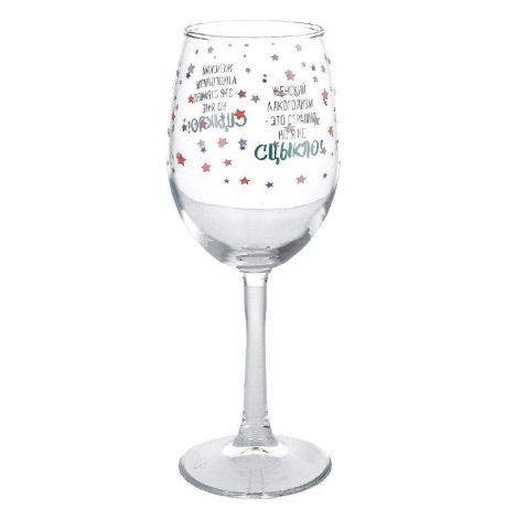 Бокал для вина "Сцыкло" (360 мл)