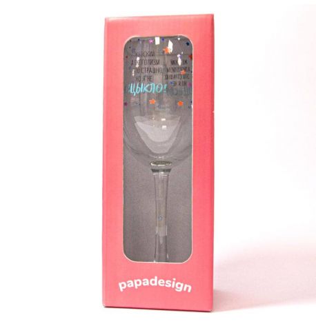 Бокал для вина "Сцыкло" (360 мл)