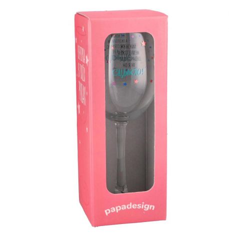 Бокал для вина "Сцыкло" (360 мл)