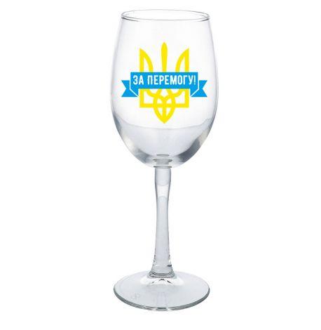 Бокал для вина «Трезубец» (360 мл)