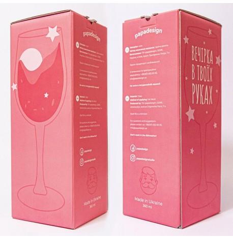 Набор бокалов для вина "Шкала"