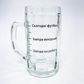 Пивной бокал "Шкала" (500 мл)