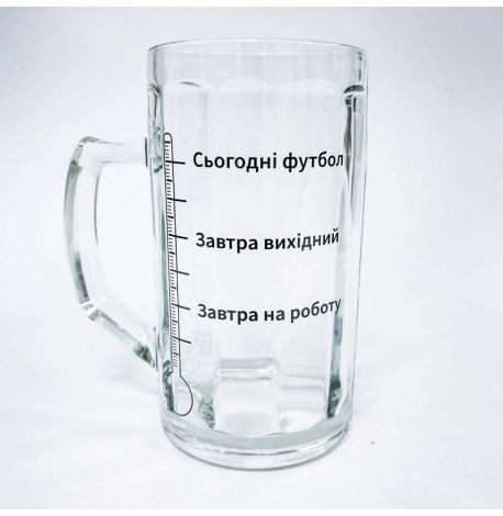 Пивной бокал "Шкала" (500 мл)