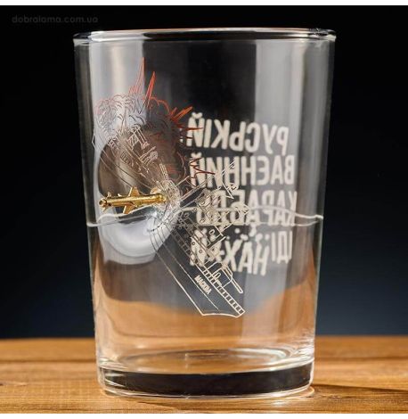 Бокал для пива с ракетой «Нептун»