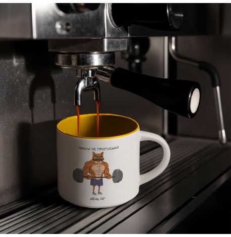 Кружка «День ног» (450 мл) 