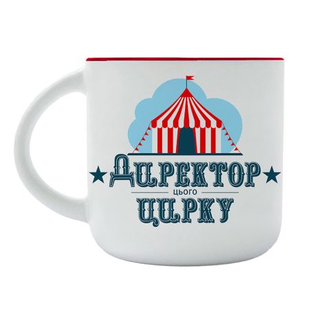 Чашка «Директор цього цирку» (350 мл)
