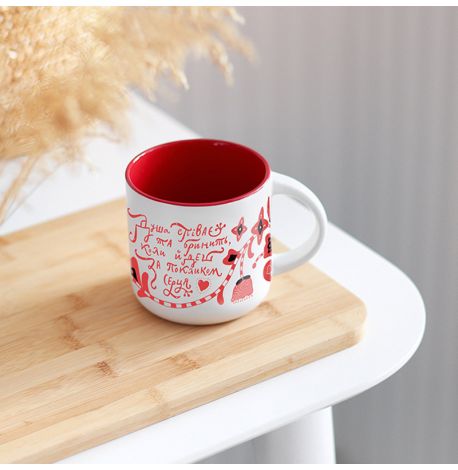 Кружка «Поклик серця» (350 мл) 