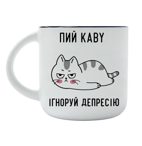 Чашка «Ігноруй депресію» (350 мл)
