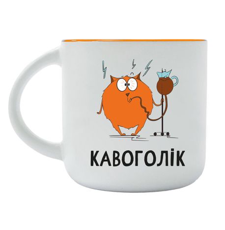 Чашка «Кавоголік» (350 мл)