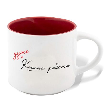 Чашка «Класна робота» (450 мл) 