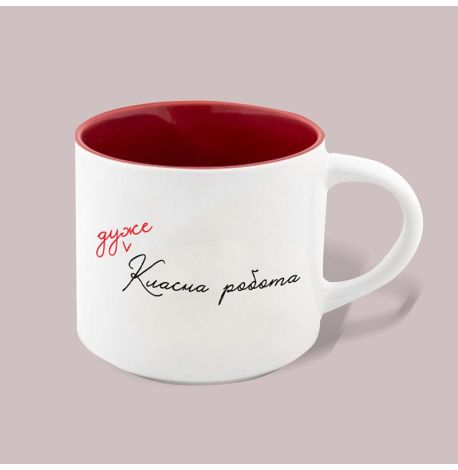 Чашка «Класна робота» (450 мл) 