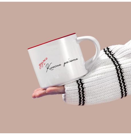 Чашка «Класна робота» (450 мл) 