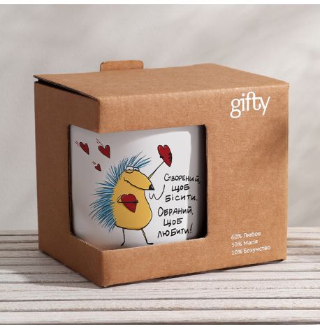 Кружка «Колюче кохання» (450 мл) 