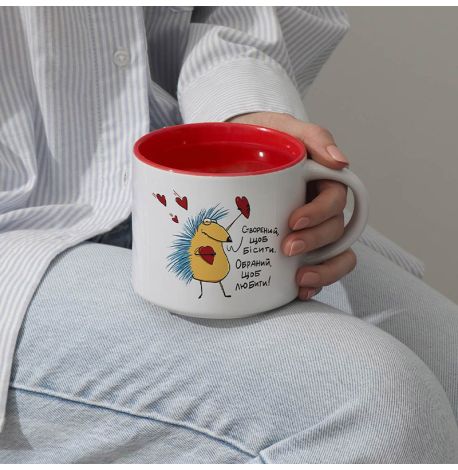 Кружка «Колюче кохання» (450 мл) 