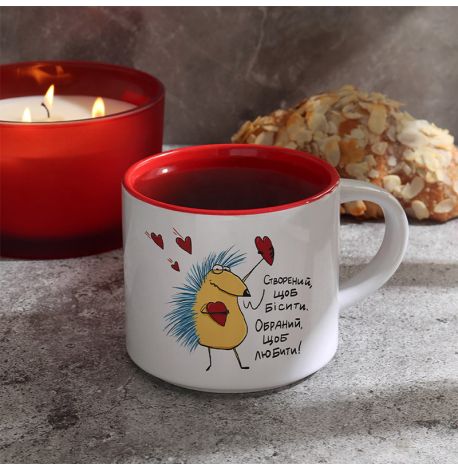 Кружка «Колюче кохання» (450 мл) 