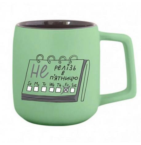 Чашка "Не релізь"