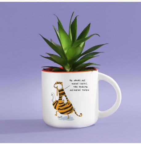 Кружка с Гусем «Тигррр» (350 мл) orange